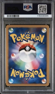 リングマ 1st ED PSA10 ポケモンカード 2007 Pokemon Shining Darkness 1st ED Lugia w/Swirl #299 PSA 10 Gem