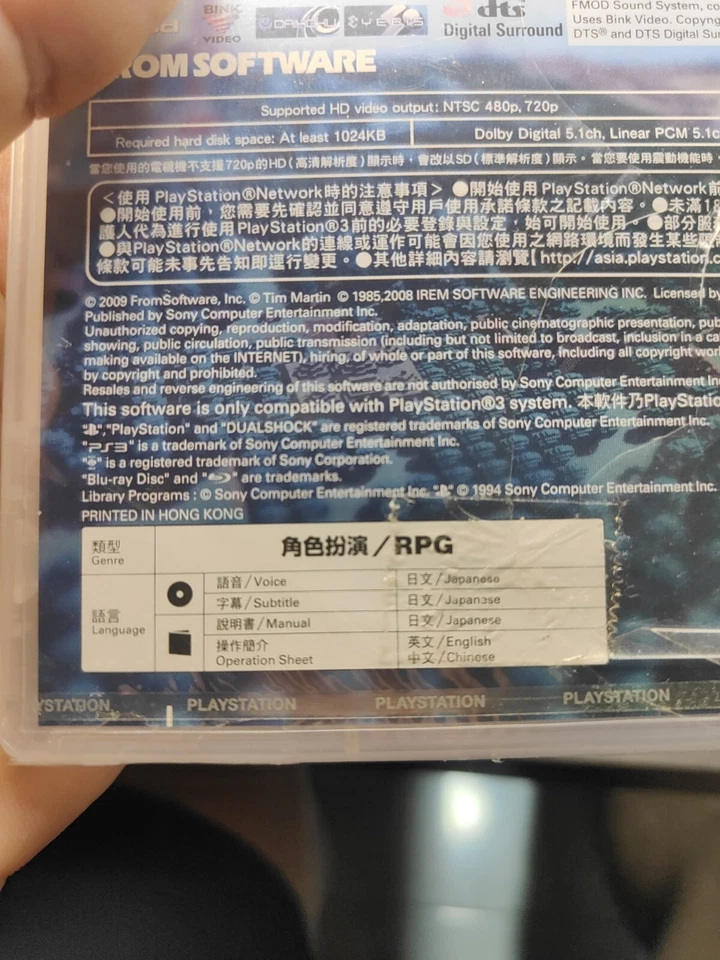 3D Dot Game Heroes (Sony PlayStation 3) PS3 New/Sealed! Plz Read Description  - Image 4 of 4