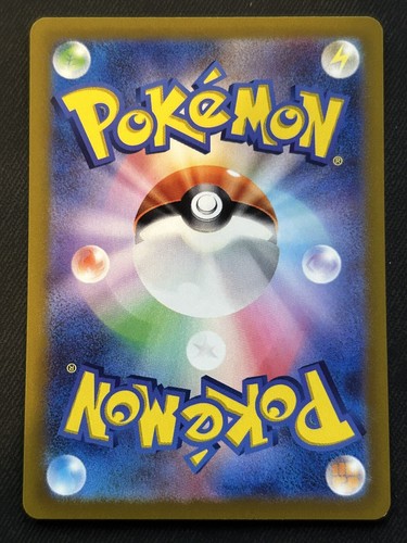 Oranguru V 130/172 s12a VSTAR Universe RR Japanese 2022 Pokemon TCG - Picture 2 of 2
