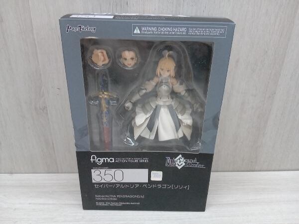 未開封　figma　セイバー/アルトリアペンドラゴン　リリィ　Fate figma Fate/Grand Order セイバー/アルトリア・ペンドラゴン [リリィ