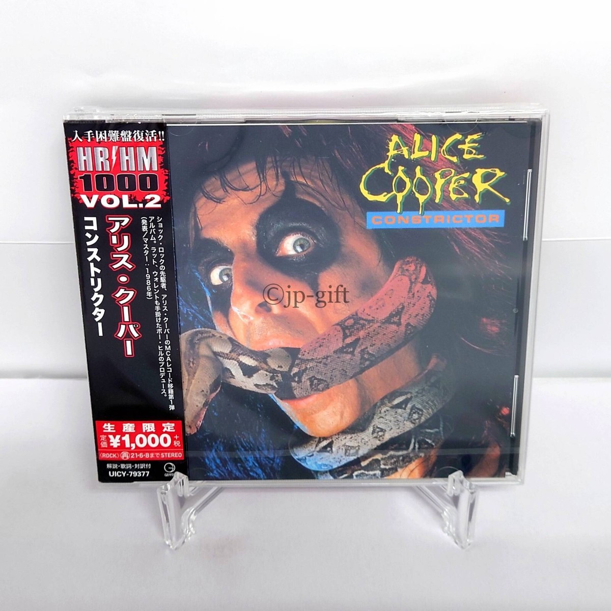 a+u2012年12月号 Alice Cooper Constrictor (Limited Edition) Japan Music CD