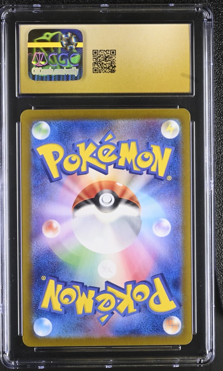 CGC 10 Pristine Snorlax Shiny Holo 310/190 S Shiny Treasure ex