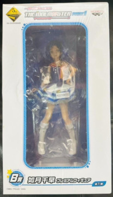 Japanese anime The iDOLM@STER Premium Figure Chihaya Kisaragi Ichiban Kuji