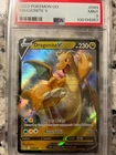 Pokémon TCG Dragonite v Full Art Holo Ultra Rare