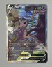 Mew V 251/264 Fusion Strike Alternate Full Art Pokemon NM