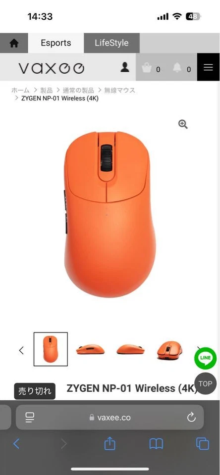 VAXEE ZYGEN NP‑01 Wireless Gaming Mouse 4K Orange Unopened - Image 4 of 4