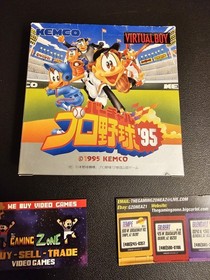 Kemco Professional Baseball '95 Nintendo Virtual Boy Japan Import Complete