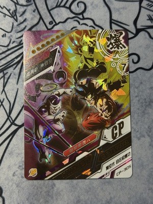 Goku Frieza Dragon Ball Super Chinese Dragon Heros CP Rarity CP-305