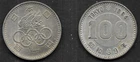 Japan 100 Yen 1964 Summer Olympics Commemorative Coin. 60% Silver (001)