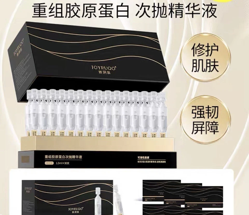 3 Box Joyruqo Recombinant Collagen Secondary Serum 娇润泉修复舒缓保湿三重胶原蛋白精华液次抛 抖音七老板推荐 - image 2 of 4