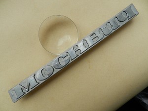 Москвич эмблема ссср