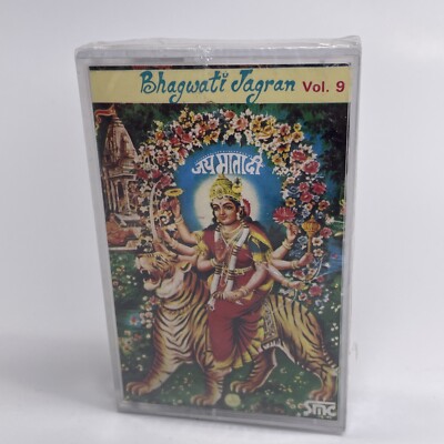 RARE! Bhagwati Jagran Volume 9 (Cassette Tape,1992) Brand New Sealed Hindi India
