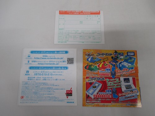 DS -- Ryuusei no Rockman Dragon -- Can data save! Nintendo DS, JAPAN Game. 47714 - Picture 13 of 13