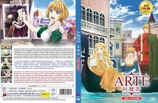 ARTE (VOL.1 - 12 End) ~ Tutte le regioni ~ Sottotitolo inglese ~ Nuovo e sigi...