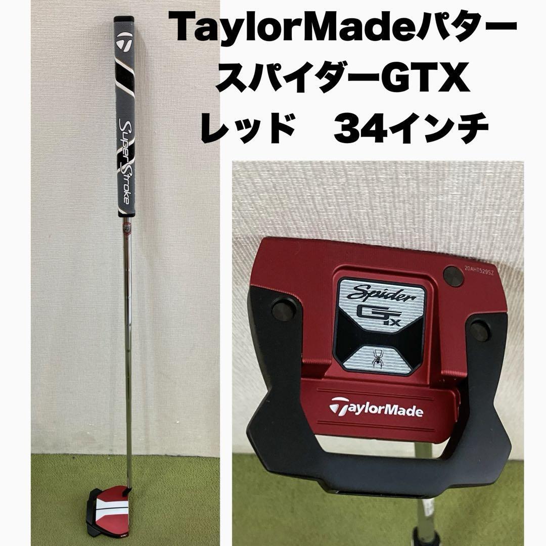 TaylorMade Spider パター レッド 34インチ TaylorMade Putter Spider