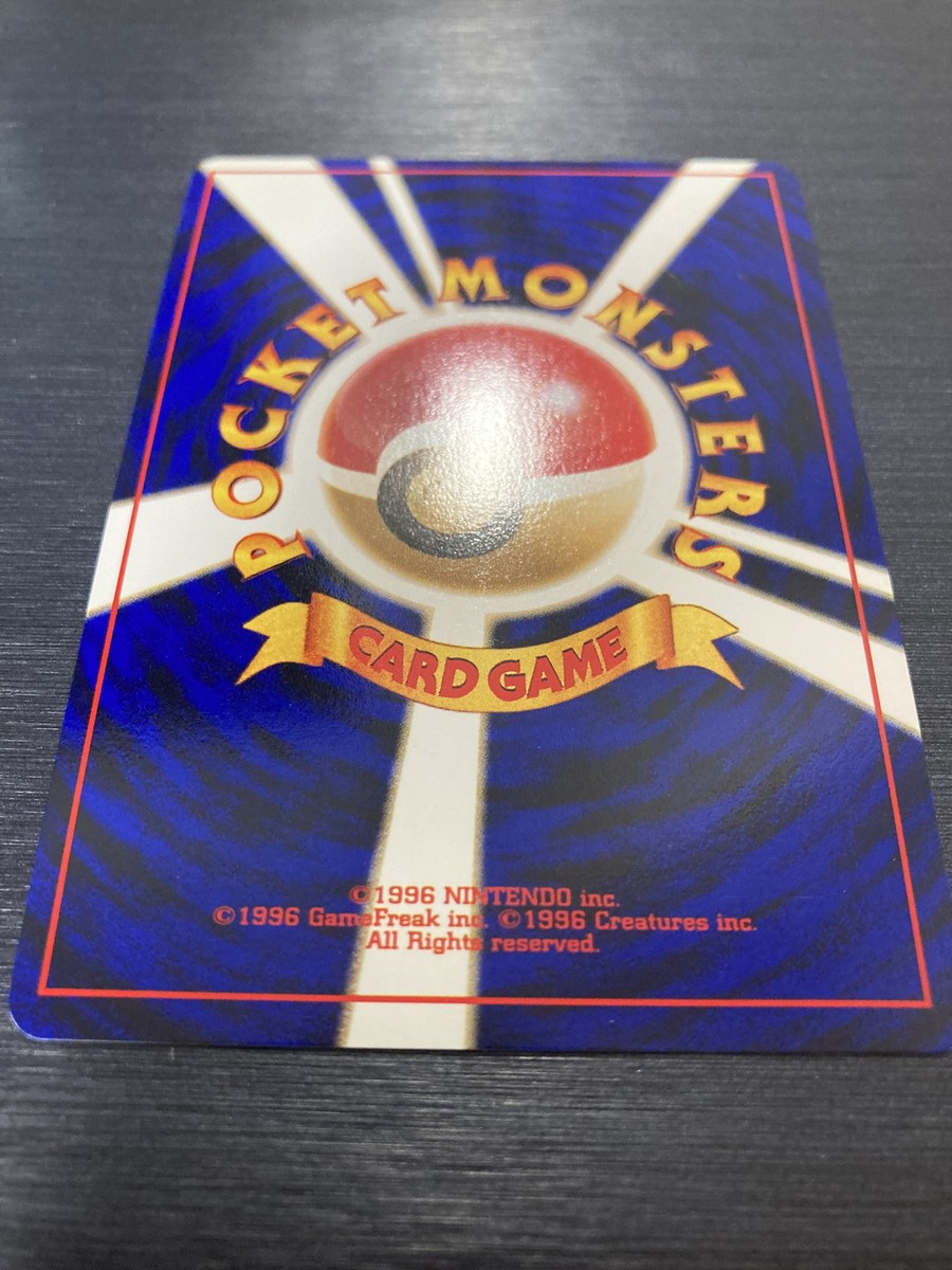 pokemon card TCG Steelix No.208 Trainers Magazine Vol.5 Japanese