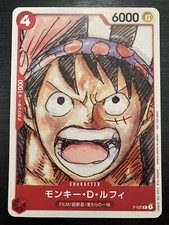 Monkey.D.Luffy [Red] P-022 Prices | One Piece Promo | One Piece Cards