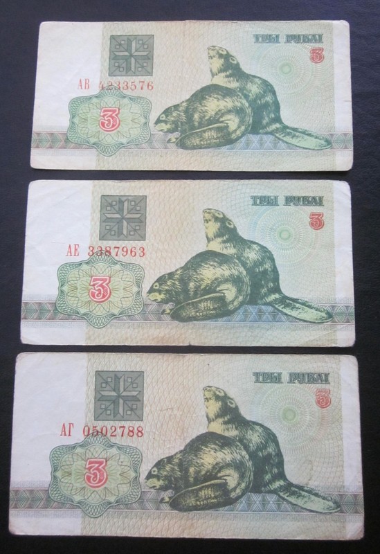 BELARUS 3 Rubles 1992 Lot of 3 Banknotes X-USSR P-3 "Beavers" Rare notes