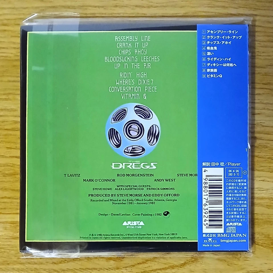 DREGS - INDUSTRY STANDARD - LIMITED EDITION - 3 x MINI LP CD JAPAN OBI BOX SET - Bild 4 von 4