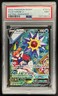 2022 Pokemon SWSH Astral Radiance Starmie V Trainer Gallery #TG13/TG30 PSA 9