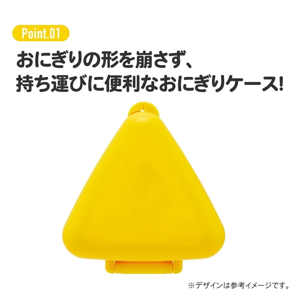 Pokemon Pikachu Face Onigiri Estuche Molde Bola de Arroz Foto 2 de 4