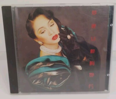 ANITA MUI - 梅艷芳  夢裡共醉 1st Edition Denon Japan Press 1988 Rare