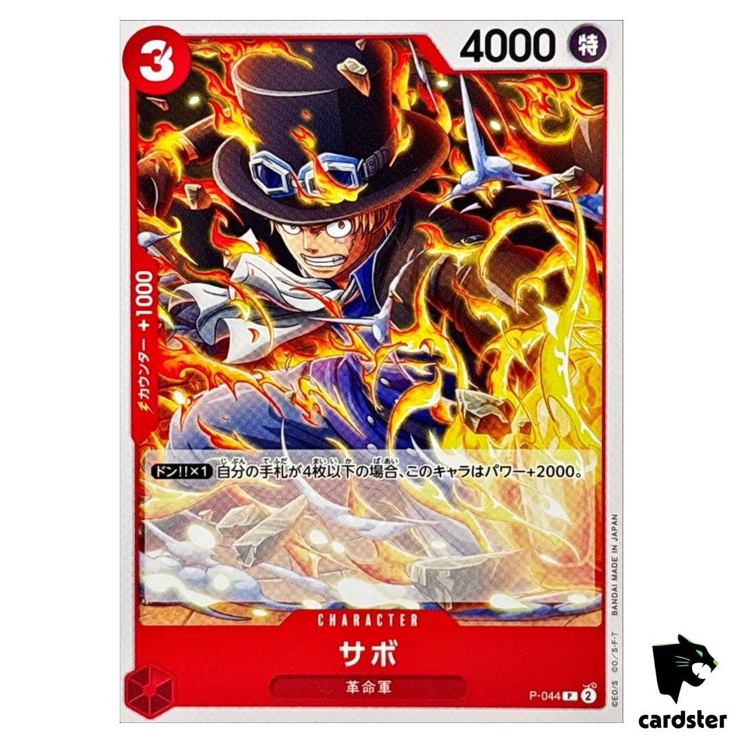 Treasure　Cruise　トレジャークルーズ　ホリデーカード　PSA10 Treasure Cruise トレジャークルーズ ホリデーカード PSA10 PSA