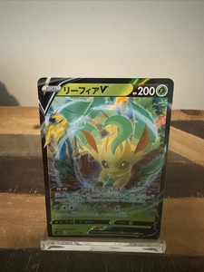 Leafeon V Japanese | eBay