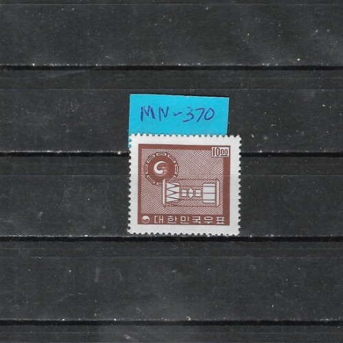 S. Korea. Lot# MN-370 (SC# 368). Mint NH OG VF. 1963 CV $ 67.50