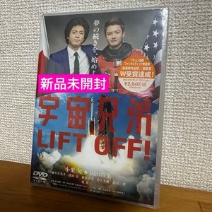 Space Brothers | eBay