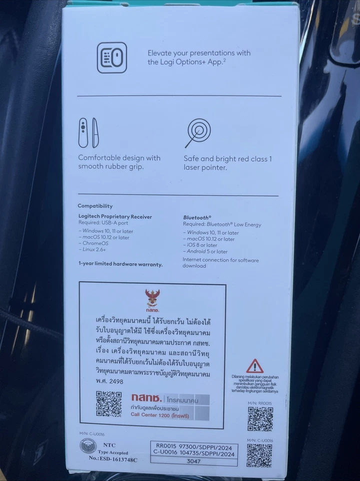 Logitech R500s Laser Presentation Remote - image 2 of 2