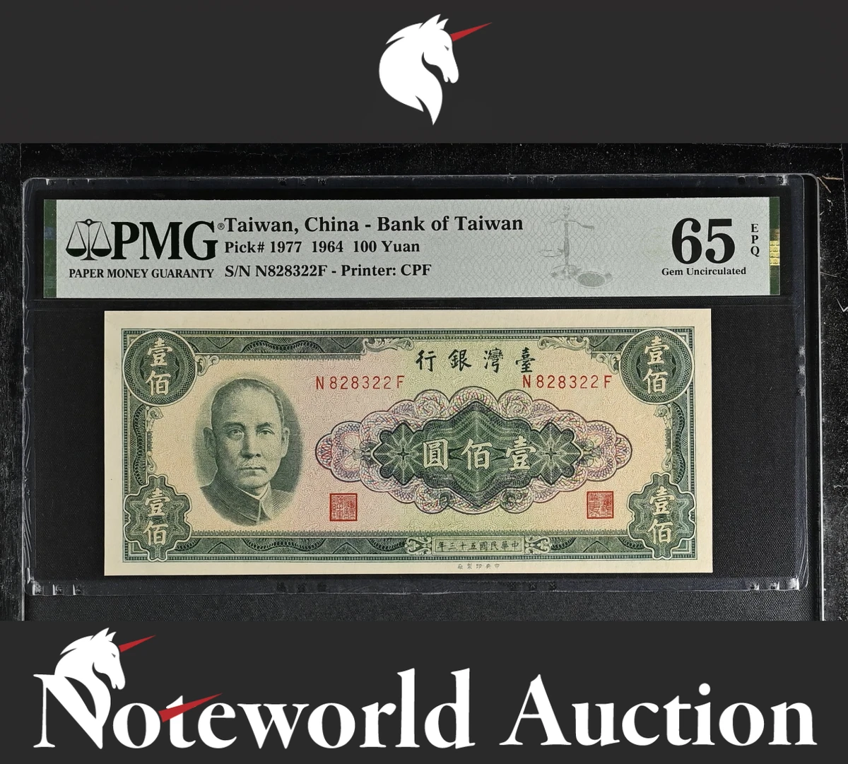 1964 中国纸币| eBay