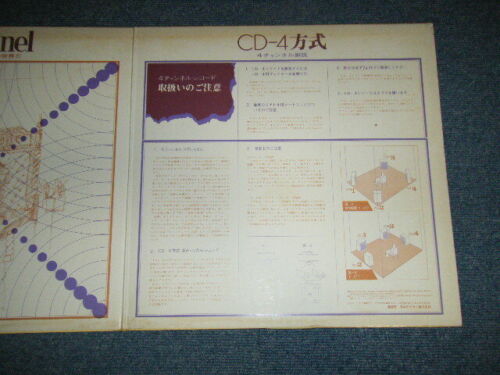 GRAND FANTASTIC STRINGS Japan 1973 QUAD Quadraphonic 4-Channel R4J-7003 LP MOOD - Imagen 5 de 8
