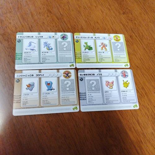 Battle e+Promo Retro Raro Juego de Cartas Pokemon - Imagen 2 de 6