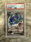2021 Pokemon SWSH Evolving Skies  Rayquaza V Alt Art 194 PSA 9 Mint