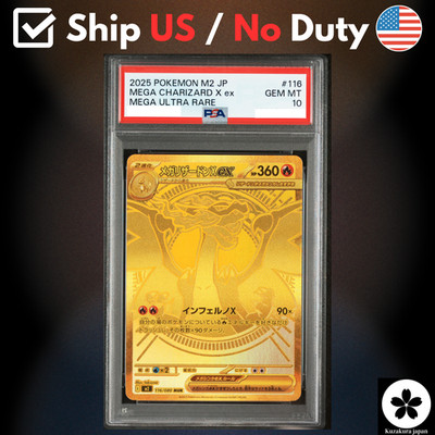 PSA 10 Mega Charizard X ex MUR 116/080 M2 Inferno X Pokemon Card
