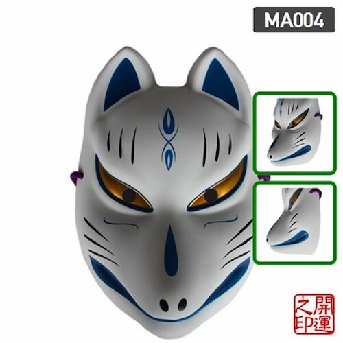 FOX The Mask Set of Two 