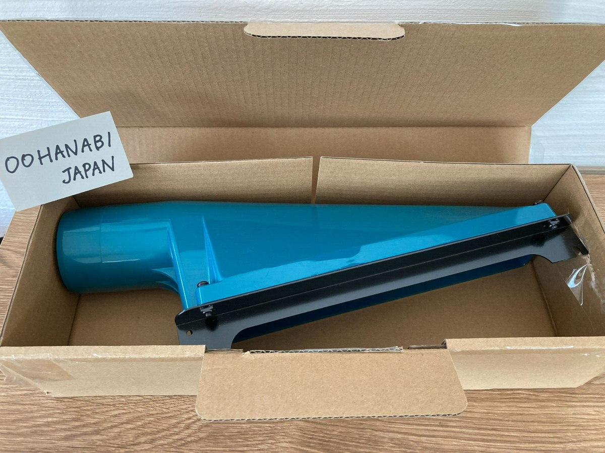 Makita 193036-7 Dust Collector Hood for 2012NB Planer New DHL F/S