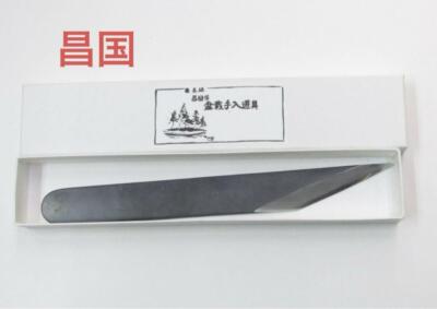 Masakuni Bonsai Tools No.22 Woodcutting Knife High Quality