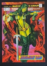 GAMORA #34 2023(2024) UD Marvel Masterpieces XL 5x7 WHAT IF LEVEL 2 JUSKO