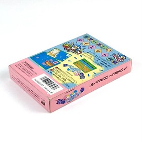 Yume Penguin Monogatari W/Box Famicom FC NES Rare Retro Good Used Game NTSC-J JP