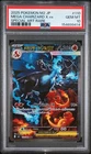 2025 POKEMON JAPANESE M2-INFERNO X SPECIAL ART RARE MEGA CHARIZARD X EX PSA 10