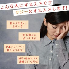 Hojo Sea Buckthorn Juice 500ml x10, 100 Pure, No Additives