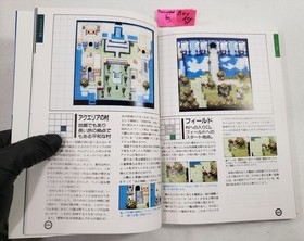 Official SEGA Legend Oasis Thor 2 Strategy Guide Book art Saturn Japanese Japan