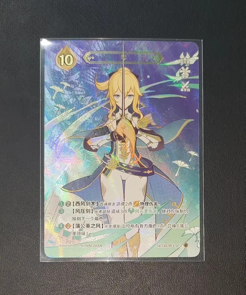 Genshin Impact Genius Invokation TCG Card Jean GCG01B-C012(4
