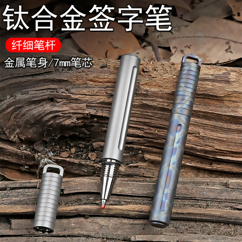 EDC Titanium Alloy Pen With Collection Writing Portable Outdoor EDC Tools