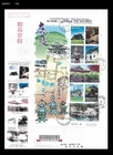 Buddha,Buddhism,Temple,Tourism,Nature,Deer,Nara,Japan 2009 REG FDC,Cover