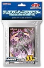 Yu-Gi-Oh OCG Duel Monsters Duelist Card Protector Machine Dragon Rebellion