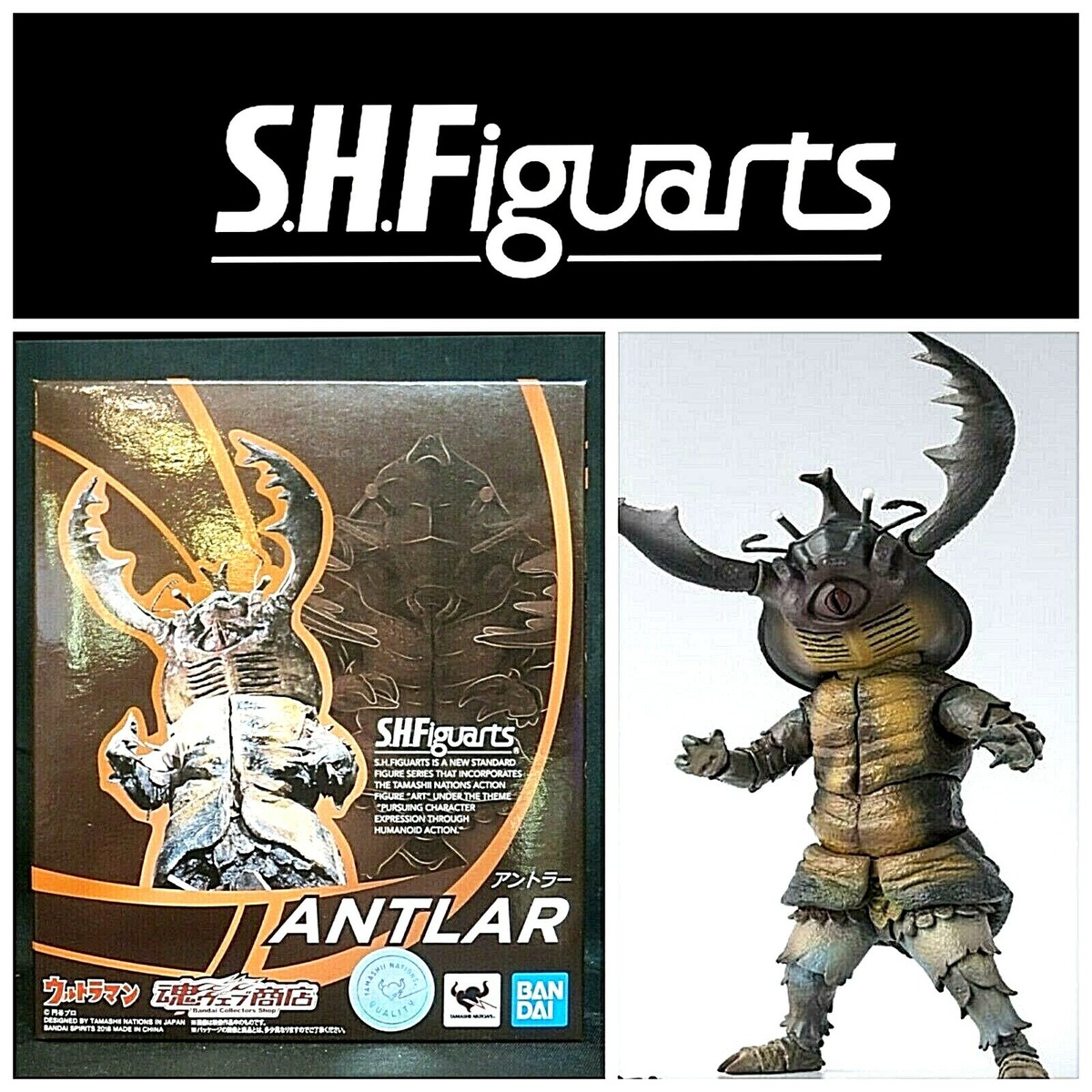 ART OF WAR ウルトラマン　アントラー アントラー of ウルトラ怪獣.com