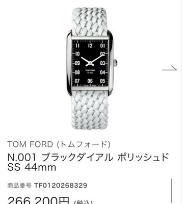 Unused GW Sale TOM FORD N.001 SS 44mm